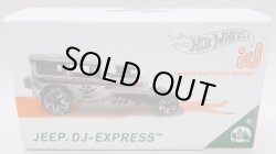 画像1: 2019 HOT WHEELS id 【JEEP DJ-EXPRESS】 ZAMAC/ID (NEW CAST)