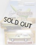 2020 GREENLIGHT ESTATE WAGON S4 【1971 OLDSMOBILE VISTA CRUISER】 LIME-WOOD/RR 