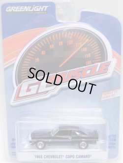 画像1: 2020 GREENLIGHT GL MUSCLE S22 【1968 CHEVROLET COPO CAMARO】BLACK/RR 