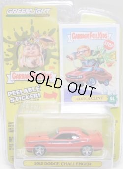 画像1: 2020 GREENLIGHT GARBAGE PAIL KIDS S1 【2012 DODGE CHALLENGER】 RED/RR 