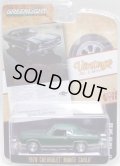 2020 GREENLIGHT VINTAGE AD CARS S2【1970 CHEVROLET MONTE CARLO】 DK.GREEN/RR 