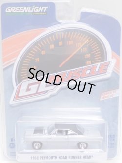 画像1: 2020 GREENLIGHT GL MUSCLE S22 【1968 PLYMOUTH ROAD RUNNER HEMI】 SILVER/RR 