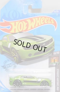 画像1: 2020 TREASURE HUNTS 【2013 HOT WHEELS CHEVY CAMARO SPECIAL EDITION】 GREEN/FTE2