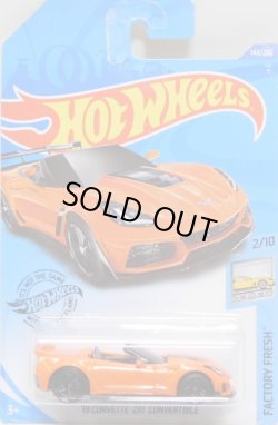 画像1: 【'19 CORVETTE ZR1 CONVERTIBLE】 ORANGE/PR5 (NEW CAST)