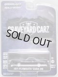 2020 GREENLIGHT HOLLYWOOD SERIES 27 【1971 PLYMOUTH 'CUDA 340】 BLACK/RR (CRAVEYARD CARZ) 