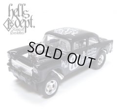 画像1: HELLS DEPT 2020 - JDC13  【'55 CHEVY BEL AIR GASSER "COMMERCIAL EDITION" (カスタム完成品)】BLACK/RR（送料サービス適用外）