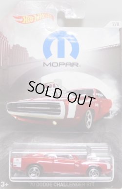 画像1: 2018 WALMART EXCLUSIVE "MOPAR"【'70 DODGE CHARGER R/T】RED/5SP