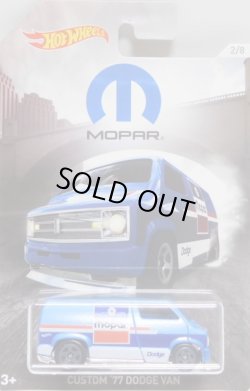 画像1: 2018 WALMART EXCLUSIVE "MOPAR"【CUSTOM '77 DODGE VAN】LT.BLUE/5SP