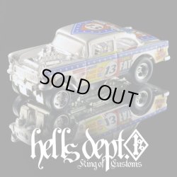 画像1: HELLS DEPT 2020 - DOUBLE LOSER[S] 【'55 CHEVY BEL AIR GASSER "SUPER FAT GASSER" (カスタム完成品）】SILVER/RR （送料サービス適用外）