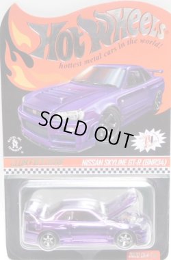 画像1: 2020 RLC EXCLUSIVE MEMBERSHIP CAR 【NISSAN SKYLINE GT-R (BNR34)】 SPEC.PURPLE/RR(ワッペン付き） (お一人様1個まで）(予約不可）