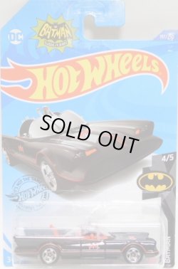 画像1: 【"BATMAN" TV SERIES BATMOBILE】BLACK/PR5