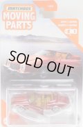 2020 MOVING PARTS 【'83 BUICK RIVIERA CONVERTIBLE】 DK.RED(2020 CARD)