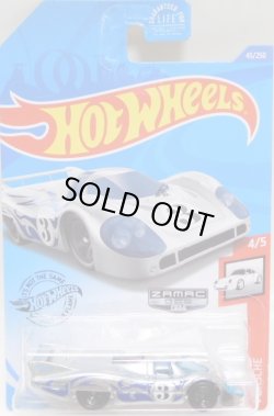 画像1: 【PORSCHE 917 LH】 ZAMAC/5SP (WALMART EXCLUSIVE)