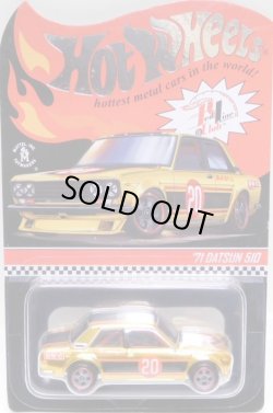 画像1: 2020 RLC EXCLUSIVE  【'71 DATSUN 510】 SPEC.GOLD/RR (お一人様1個まで）(予約不可）