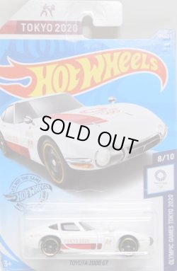 画像1: 【TOYOTA 2000 GT】WHITE/DD8 (TOKYO 2020)