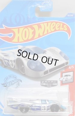 画像1: 【PORSCHE 917 LH】 ZAMAC/5SP(WALMART EXCLUSIVE) (予約不可）（お一人様1点まで）