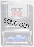 2020 GREENLIGHT ANNIVERSARY COLLECTION S11 【NISSAN GT-R (R35) 50th ANNIVERSARY】 BLUE/RR 