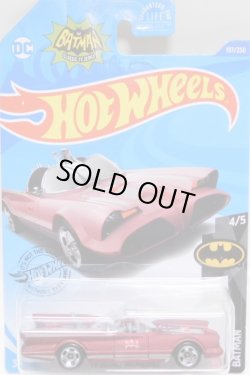 画像1: 【"BATMAN" TV SERIES BATMOBILE】FLAT RED/5SP (KROGER EXCLUSIVE)(お一人様1点まで) (予約不可)