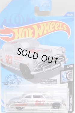 画像1: 【'52 HUDSON HORNET】 ZAMAC/DD8(WALMART EXCLUSIVE)(お一人様1点まで) (予約不可)