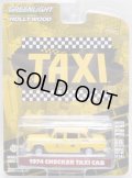 2020 GREENLIGHT HOLLYWOOD SERIES 29 【1974 CHECKER TAXI CAB】 YELLOW/RR (TAXI) 