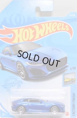 画像1: 【2020 JAGUAR F-TYPE】BLUE/10SP (NEW CAST)