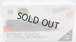 画像1: 2021 HOT WHEELS id 【BATMAN CLASSICS TV SERIES BATMOBILE】 SPEC.BLUE/ID(予約不可）