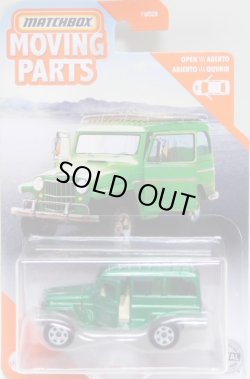 画像1: 2020 MOVING PARTS 【1962 JEEP WILLYS WAGON】 GREEN (予約不可）