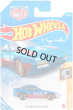 画像1: 【仮予約】PRE-ORDER 【"URBAN OUTLAW" '89 PORSCHE 944 TURBO (国内流通版)】FLAT BLUE/J5 (4月末入荷予定）