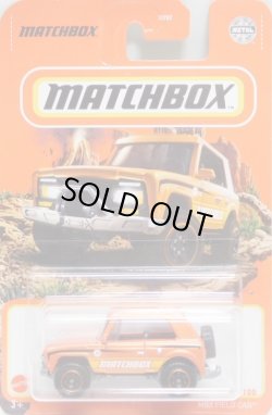 画像1: 2021 【MBX FIELD CAR】 ORANGE (MATCHBOX TAMPO) (NEW CAST)