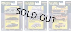 画像1: 2021 MATCHBOX COLLECTORS　【"B"アソート 3種セット】ランボルギーニ チェンテナリオ/1962 フォルクスワーゲン　ビートル/2019 フォード レンジャー