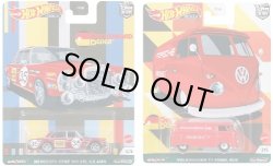 画像1: 2021 HW CAR CULTURE "Cアソート DEUTSCHLAND DESIGN" 【MERCEDES-BENZ 300 SEL 6.8 AMG/VOLKSWAGEN T1 PANEL BUS(PORSCHE TAMPO) 2種セット】