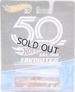 画像1: 2018 HW 50th FAVORITES 【'56 CHEVY】COPPER/RR (予約不可）