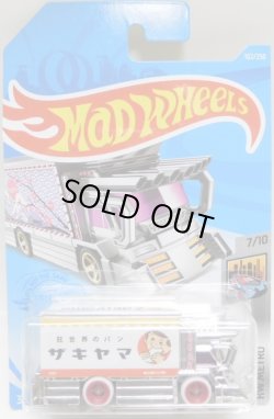 画像1: MAD WHEELS (マッドホイール） 【"ザキヤマ" RAIJIN EXPRESS (カスタム完成品）】CHROME-WHITE/RR （送料サービス適用外） 