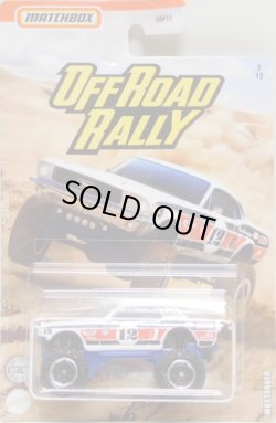 画像1: 2020 MATCHBOX WALMART EXCLUSIVE "OFF ROAD RALLY"【MUSTANGER】WHITE (予約不可）