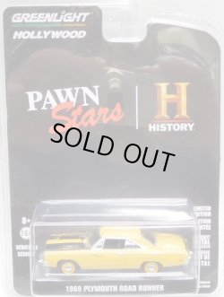 画像1: 2021 GREENLIGHT HOLLYWOOD SERIES 31 【1969 PLYMOUTH ROAD RUNNER】 YELLOW/RR (PAWN STARS) 