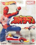 2021 RETRO ENTERTAINMENT 【"スパイダ－マン (東映版)" SPIDER MACHINE GP-7】RED-WHITE-YELLOW/RR