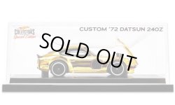 画像1: 2021 RLC EXCLUSIVE  【CUSTOM '72 DATSUN 240Z】  SPEC.GOLD/RR (お一人様1個まで）(予約不可）