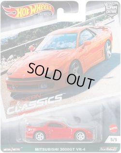画像1: 2021 HW CAR CULTURE "MODERN CLASSICS" 【MITSUBISHI 3000GY VR-4 (GTO)】RED/RR