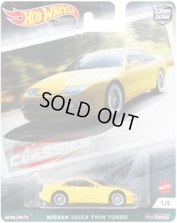 画像1: 2021 HW CAR CULTURE "MODERN CLASSICS" 【NISSAN 300ZX TWIN TURBO】YELLOW/RR