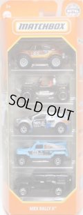 2021 MATCHBOX 5PACK 【MBX RALLY II】Volkswagen Beetle 4x4/2004 Jeep Hurricane Concept/Quick Sander/Ridge Raider/Hummer H3