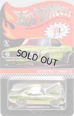 画像1: 2021 RLC EXCLUSIVE  【'69 CHEVROLET CAMARO SS （フード開閉タイプ）】  SPEC.LIME/RR (お一人様1個まで）(予約不可）