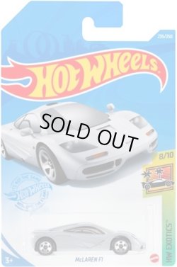 画像1: 【マクラーレン F1 (国内流通版/裏面日本語)】LT.GRAY