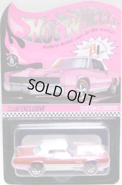 画像1: 2021 RLC EXCLUSIVE  【CUSTOM ELDORADO（フード開閉タイプ）】  SPEC.PINK/RR (お一人様1個まで）(予約不可）