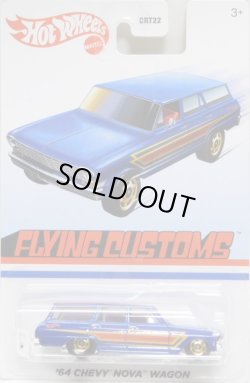 画像1: 2021 TARGET EXCLUSIVE "FLYING CUSTOMS" 【'64 CHEVY NOVA WAGON】BLUE/HO (予約不可）