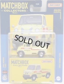 画像1: 2022 MATCHBOX COLLECTORS【1963 HONDA T360】LT.YELLOW/RR(お一人様1点まで） (予約不可）