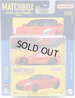 画像1: 2022 MATCHBOX COLLECTORS【2015 JAGUAR F-TYPE COUPE】RED/RR