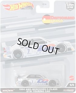 画像1: 2022 HW CAR CULTURE "DEUTSCHLAND DESIGN" 【1994 MERCEDES-BENZ C-CLASS DTM TOURING CAR】SILVER/RR