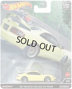 画像1: 2022 HW CAR CULTURE "MOUNTAIN DRIFTERS" 【'95 TOYOTA CELICA GT-FOUR】YELLOW/RR