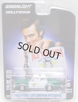 画像1: 2022 GREENLIGHT HOLLYWOOD SERIES 33 【1983 FORD LTD CROWN VICTORIA】GREEN-WHITE(ACE VENTURA) 