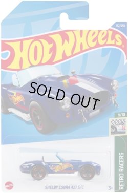 画像1: 【シェルビー コブラ 427 S/C (国内流通版/裏面日本語)】RACE TEAM BLUE